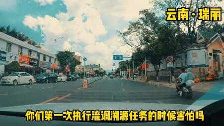 高危区域逆行者：流调溯源小组首支Vlog